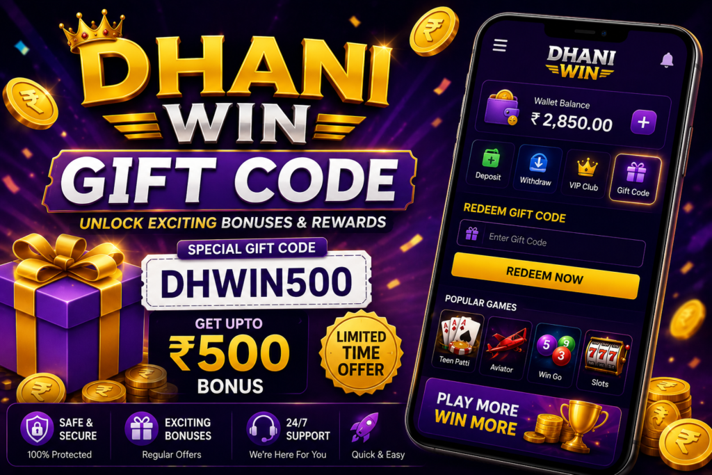 dhani win gift code